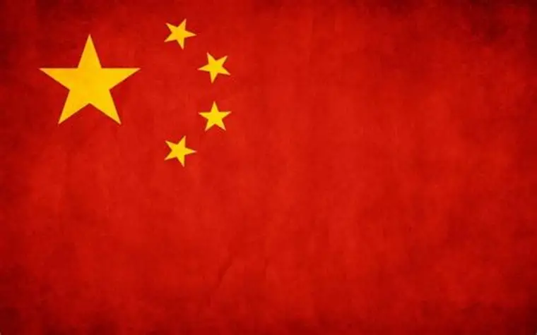 China (中国)